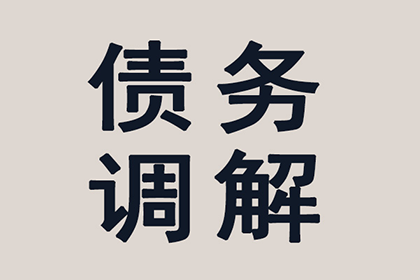 查询信用卡逾期欠款明细方法